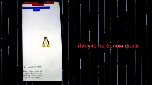 Ошибки на андроид @ErrorDan_2 не бань видос смотреть онлайн