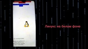 Ошибки на андроид @ErrorDan_2  не бань видос