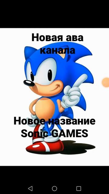 ава и новое название