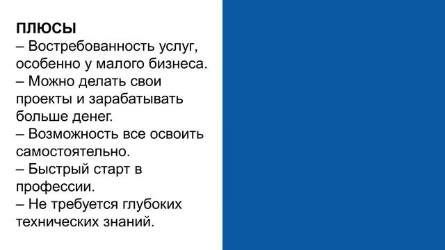 Как заработать вебмастером в интернете? Сколько может смотреть онлайн