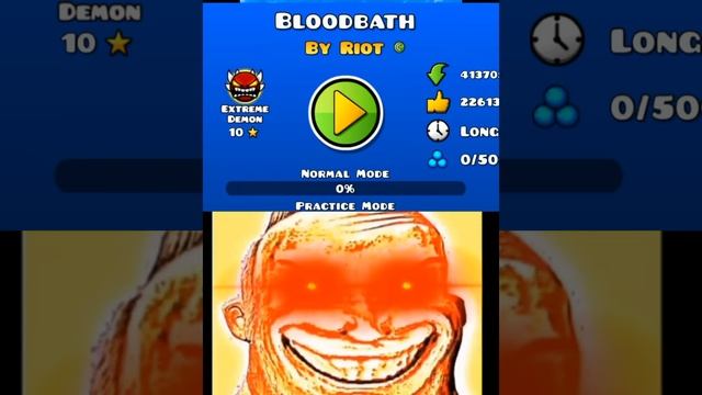 Pov ты прошёл (Geometry Dash)серия (2)