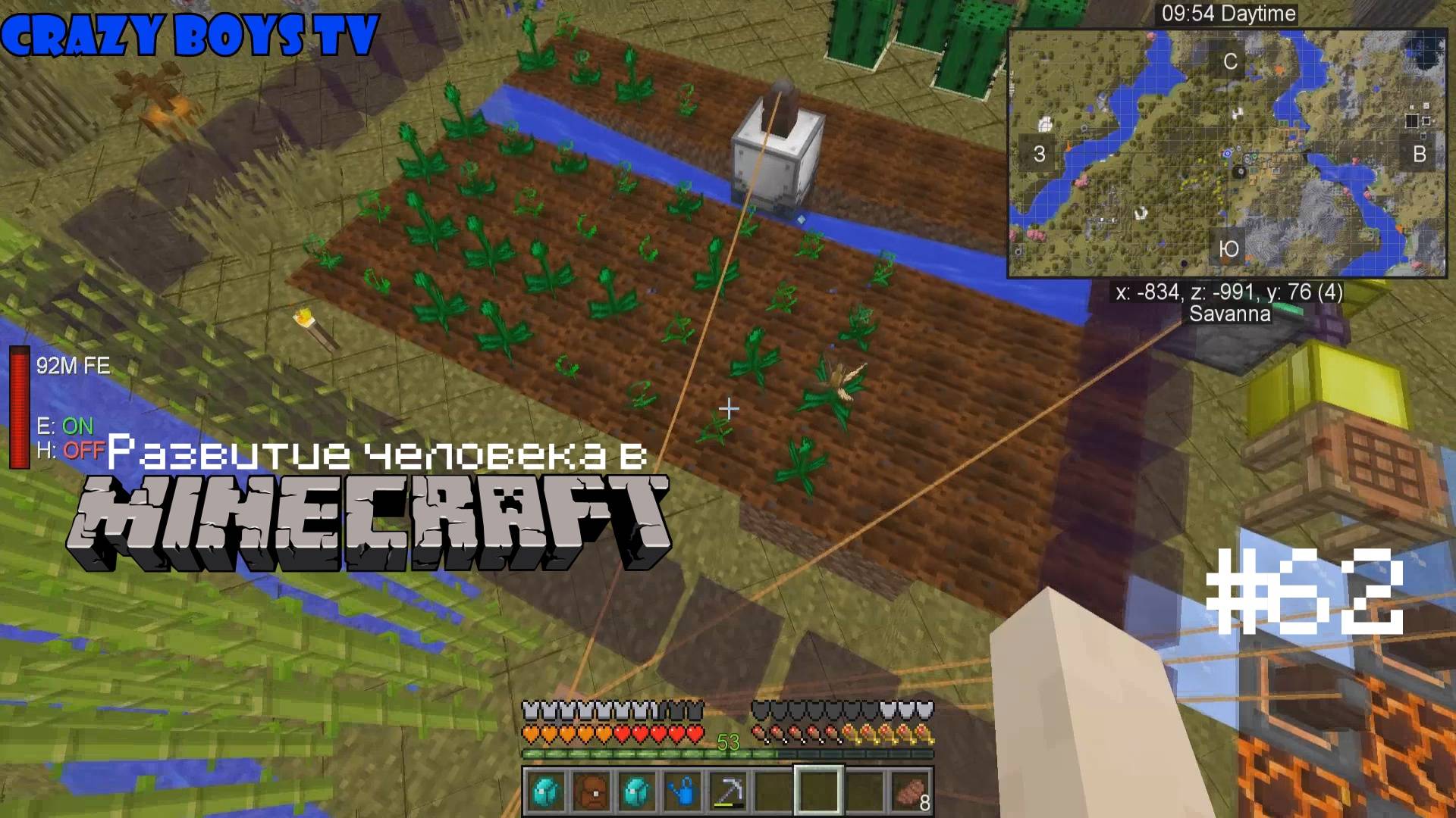 Развитие человека в Майнкрафте #62 (Автоматизированная ферма)