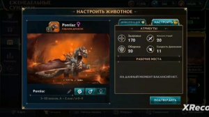 Выпало из сч «7 месяцев назад» ||получение дракона|| Wolf Tales