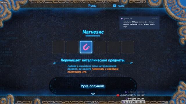 Прохождение Зельды. Серия 1