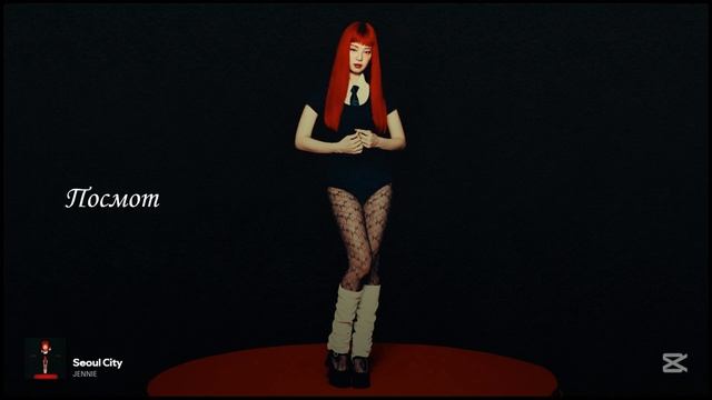 JENNIE - Seoul City (перевод на русский) смотреть онлайн