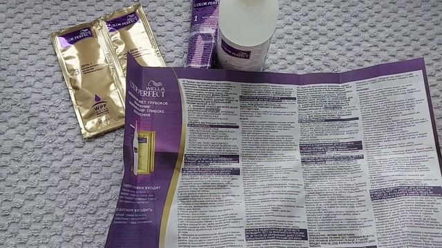 Краска WELLA Color Perfect.