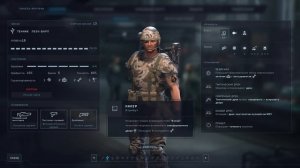 Aliens Dark Descent: Гайд по классам и прокачке
