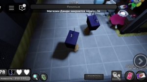 Как научиться ★ВОДИТЬ★ В Dandy's World ! Подробный гайд по в