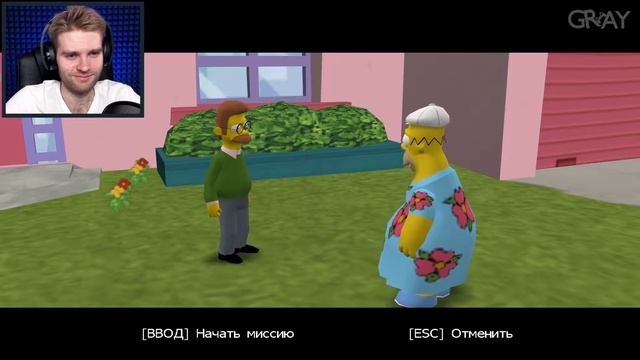..НО Я УЖАСНЫЙ МУЖ И ОТЕЦ [Прохождение The Simpsons: Hit & Run - #1]