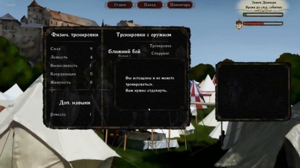 Heads Will Roll Reforged арбалет для новичков случайный персонаж