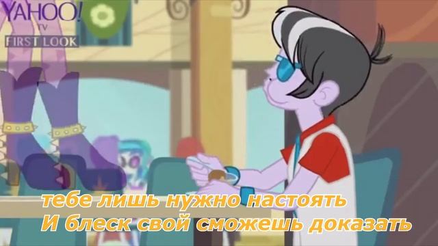 Let's have a Battle-пусть будет битва!-Dazzling-RUS SUB by Rimmes Broose