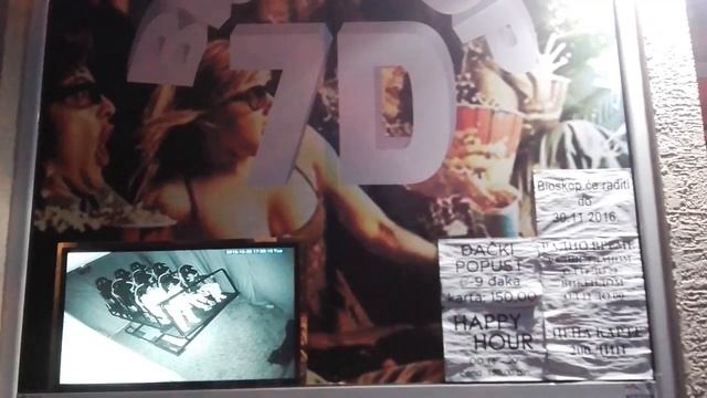 This Is 7D Cinema Movie