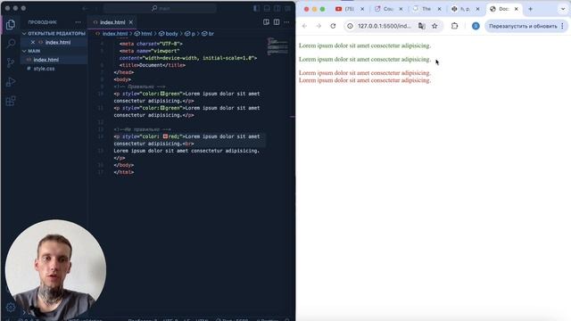 [Основы HTML и CSS] Урок 4. Ссылки. Заголовки и абзацы. Вложе смотреть онлайн