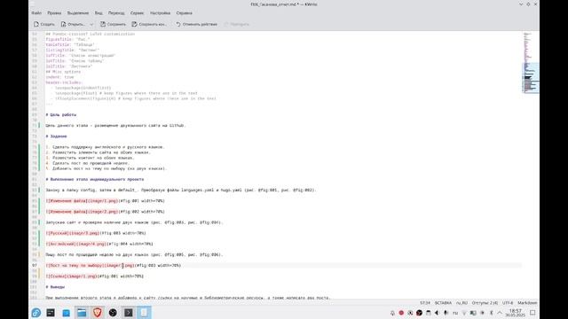 проект 6 отчет смотреть онлайн