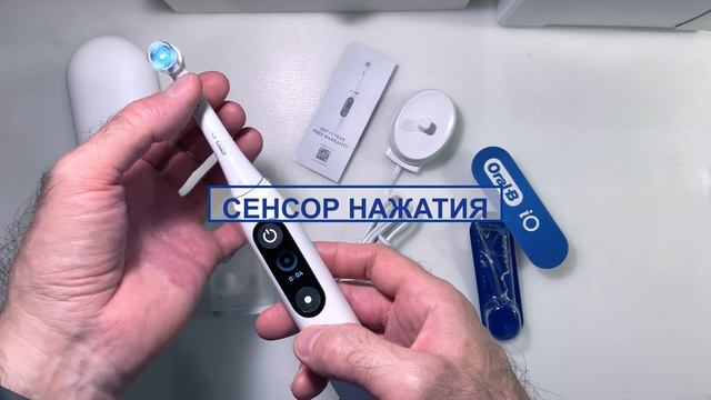 Braun Oral-B iO Series 6N, распаковка и краткий обзор умной зубно? смотреть онлайн
