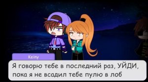 Моя девушка гигант (2 сезон 1 серия)/ Минифильм