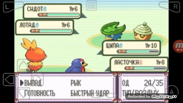 прохождение 1 значок/ покемон эмиральд назлок .