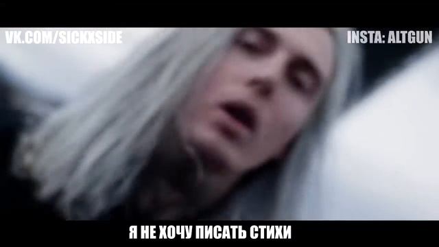 GHOSTEMANE ANDROMEDA НА РУССКОМ COVER by SICKxSIDE смотреть онлайн