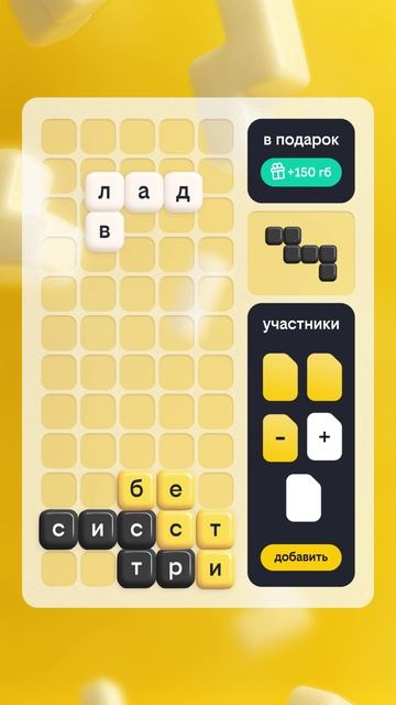 тетрис смотреть онлайн