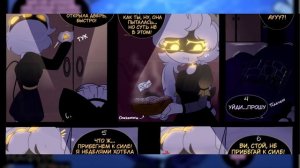 ДРОНЫ-УБИЙЦЫ Озвучка комикса Мафия Дронов 5-я часть