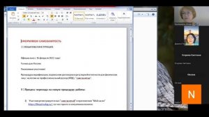 Как подготовить вывод вознаграждений Атоми?