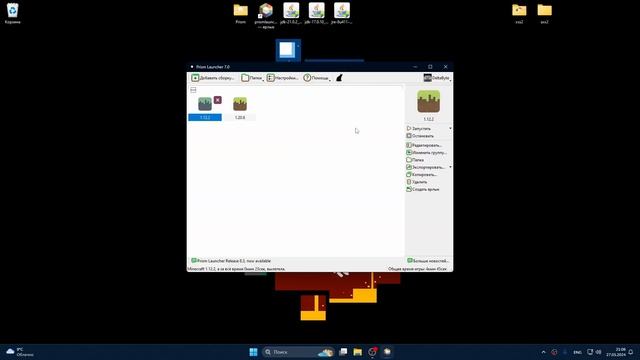 Как установить моды PrismLauncher. Базовая настройка смотреть онлайн