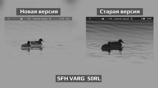 Прошивка для SFH Varg 35RL и SFH Varg 50RL. Улучшение тепловой кар?