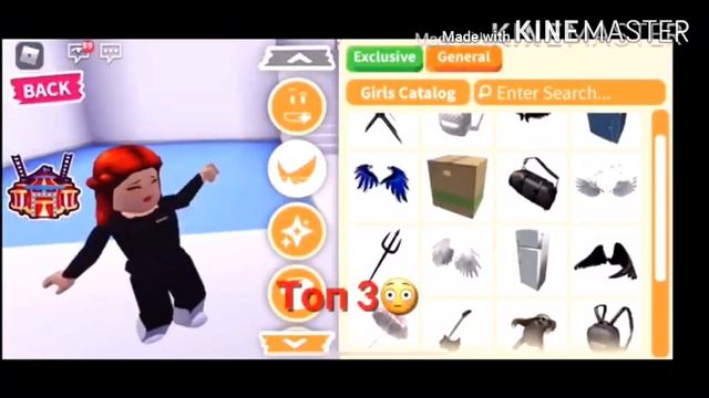 Топ 5 скинов в адопт ми