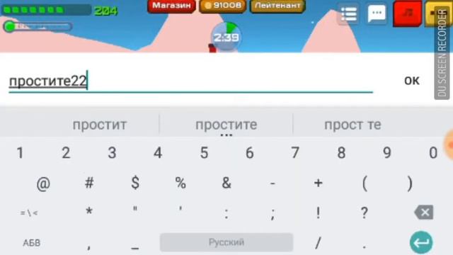 Новая игра!! смотреть онлайн
