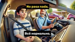 Рассказ на испанском «Мой первый день за рулём» для нач