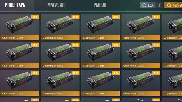 крафт 5 неймелес фрагментов