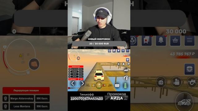 ДЕРБИ В ПРЯМОМ ЭФИРЕ + ВЕБКА на БЛЕК РАША в crmp mobile #shorts смотреть онлайн