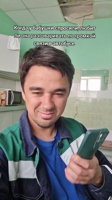 Громкая связь смотреть онлайн