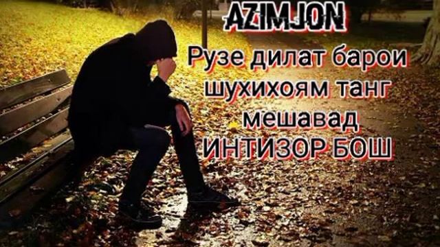 Бехтарин репи точики 💞 ОШИКИ ❤️ супер таджикский ре?