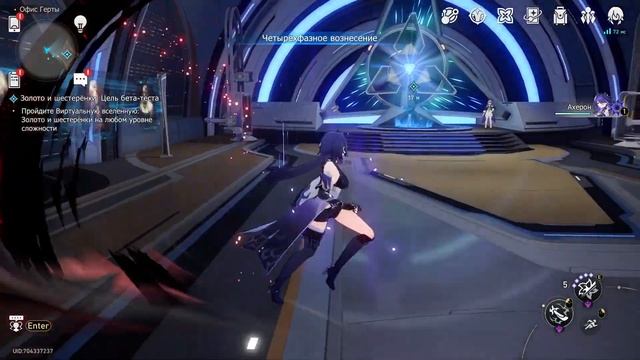 Чего я достиг за год игры в  Hankai Star Rail