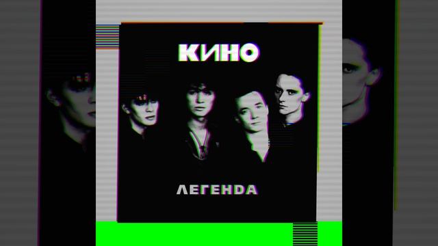 Группа крови смотреть онлайн