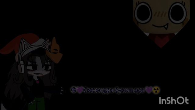 Как создать хорошую команду в мире денди? (Сори за долг