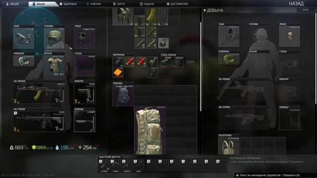 Escape From Tarkov Zero To Hero Выжить залутать свалить!