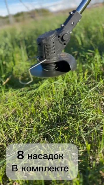 Краткий обзор триммера