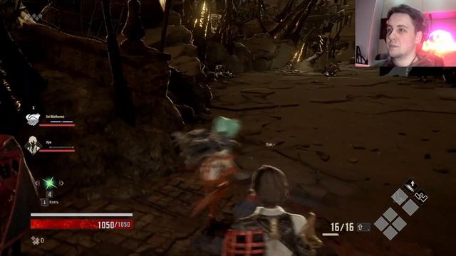 Кривой и неприятный босс! | CODE VEIN COOP #2