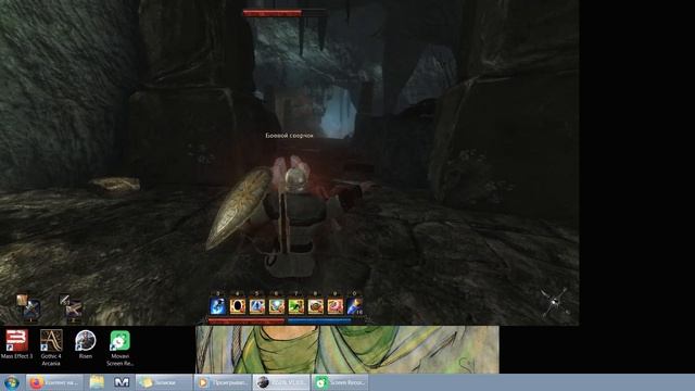 прохождение risen часть 19