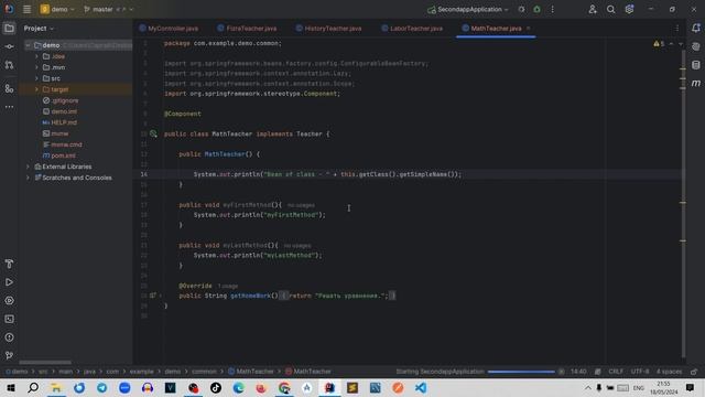 Spring Boot. Урок 019. Жизненный цикл бина. смотреть онлайн