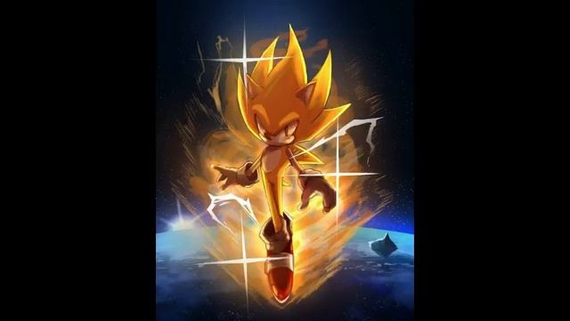 Песня про супер Соника