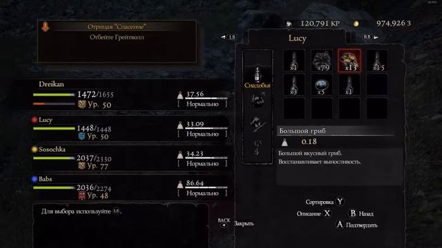 Прохождение Dragon's Dogma Dark Arisen (PC) Серия 41 "Младшие некроманты и долгожданная встреча" смотреть онлайн