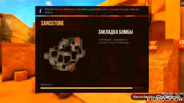 Стендоф
