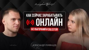 Как сейчас зарабатывать онлайн