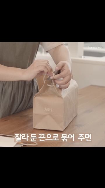 초간단 셀프 각티슈함, 재활용팁 смотреть онлайн