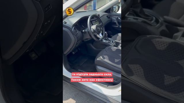 Продаж Nissan Rogue 2018