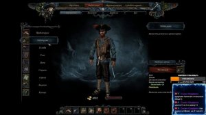 Risen 2 - Новая цель #8