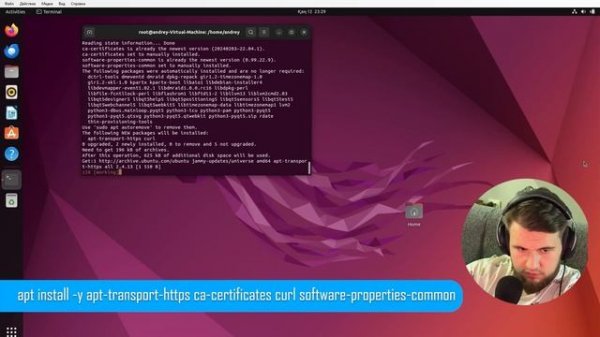 Практический курс по Docker: Установка docker на linux ubuntu